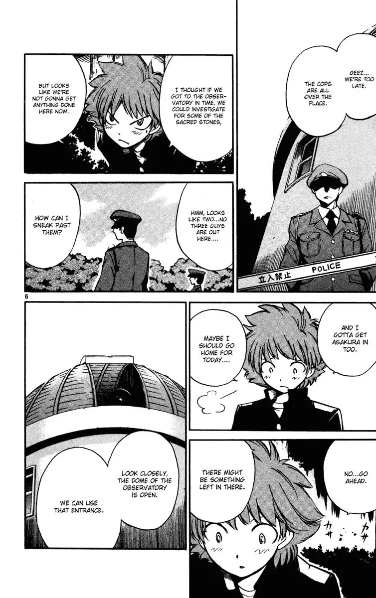 Seikesshou Albatross Chapter 8 14